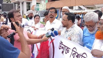 গাজীপুরে উম্মুক্ত বিশ্ব বিদ্যালয়ের ২৪ গণঅভ্যুত্থান বিরোধী দুর্নীতিগ্রস্তদের অপসারণের দাবিতে মানববন্ধন