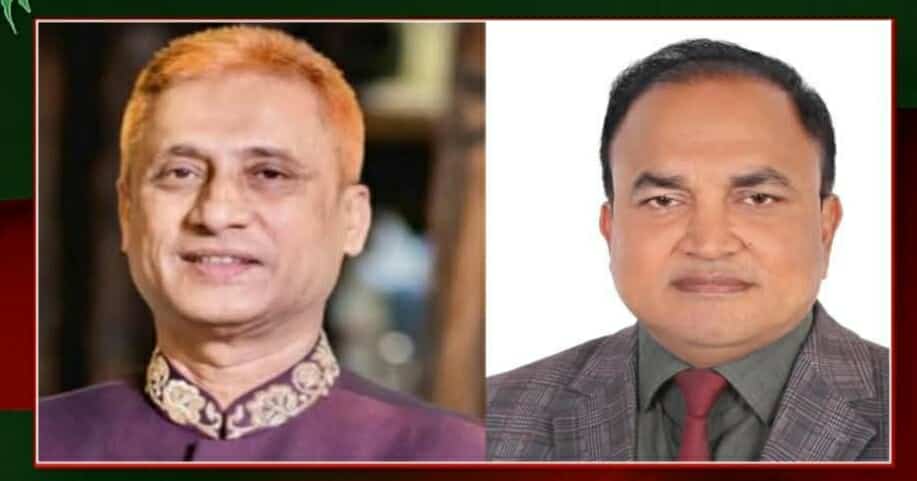 উখিয়া উপজেলা বিএনপির দ্বি-বার্ষিক সম্মেলন সম্পন্ন সভাপতি সরওয়ার জাহান চৌধুরী, সাধারণ সম্পাদক সুলতান মাহমুদ