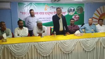 গাইবান্ধায় সফল ও লাভজনক খামার ব্যবস্থাপনা বিষয়ক সেমিনার