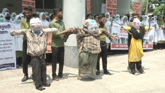 নার্সিং শিক্ষার্থীদের বিক্ষোভ।