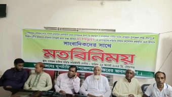 দুপচাঁচিয়া উপজেলা প্রধান স্বাস্থ্য কর্মকর্তা ডাক্তার শামসুন্নাহার এর অপসারণের দাবিতে সাংবাদিকদের সাথে মতবনিময় সভা।