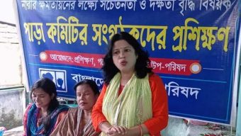 গাইবান্ধায় নারীর ক্ষমতায়নের লক্ষ্যে সচেতনতা ও দক্ষতা বৃদ্ধি বিষয়ক প্রশিক্ষণ অনুষ্ঠিত