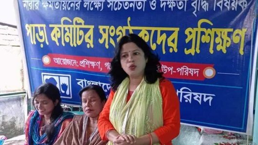 গাইবান্ধায় নারীর ক্ষমতায়নের লক্ষ্যে সচেতনতা ও দক্ষতা বৃদ্ধি বিষয়ক প্রশিক্ষণ অনুষ্ঠিত