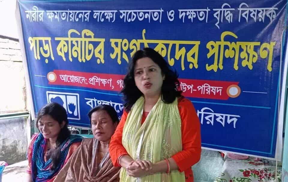 গাইবান্ধায় নারীর ক্ষমতায়নের লক্ষ্যে সচেতনতা ও দক্ষতা বৃদ্ধি বিষয়ক প্রশিক্ষণ অনুষ্ঠিত