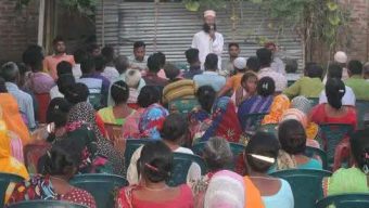 জাতীয় নাগরিক পার্টির মাসিক কর্মসূচি অনুষ্ঠিত।