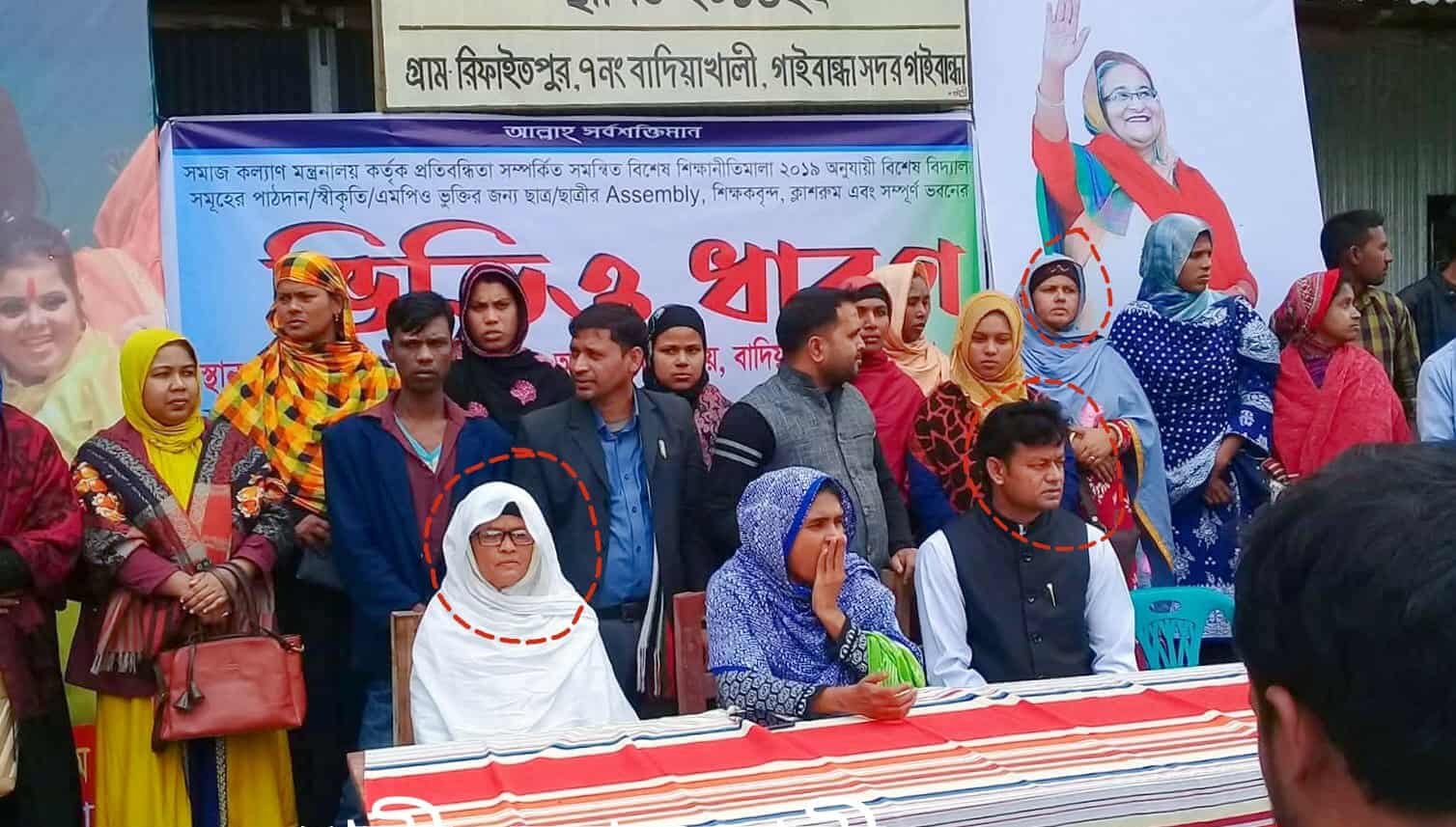 গাইবান্ধায় প্রাথমিক বিদ্যালয়ের প্রধান শিক্ষকের বিরুদ্ধে অনিয়মের অভিযোগ