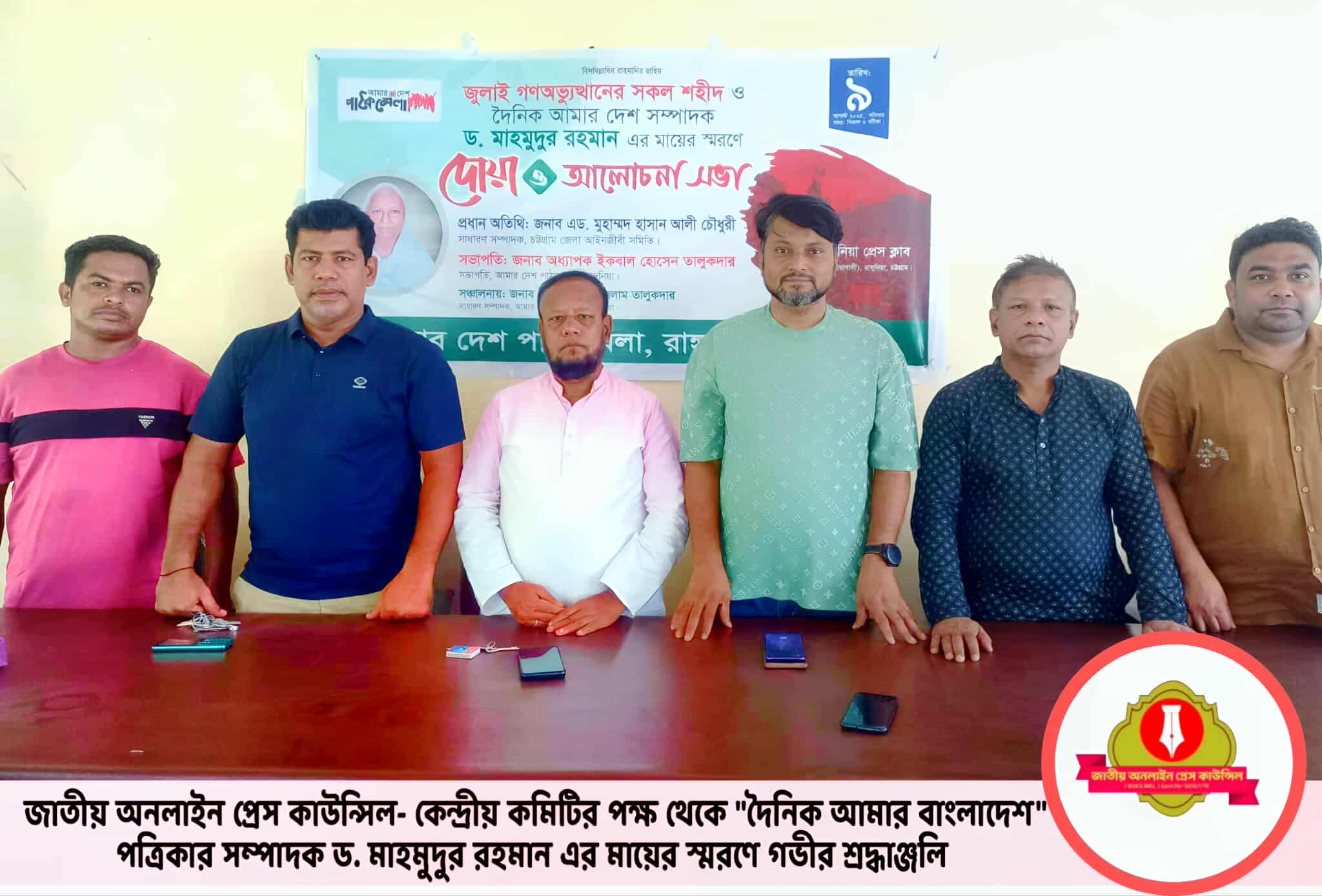 রাঙ্গুনিয়া প্রেস ক্লাবের সভাপতি ও সাধারণ এর সাথে সাংবাদিক মোহাম্মদ ফিরোজ এর শুভেচ্ছা বিনিময়
