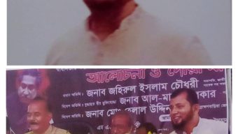 পাম্প অপারেটরের ছদ্মবেশে নিয়োগ-বাণিজ্যের রাজা! বিদ্যুৎ উন্নয়ন বোর্ডে শ্রমিকলীগ নেতার দুর্নীতির নগ্ন চিত্র