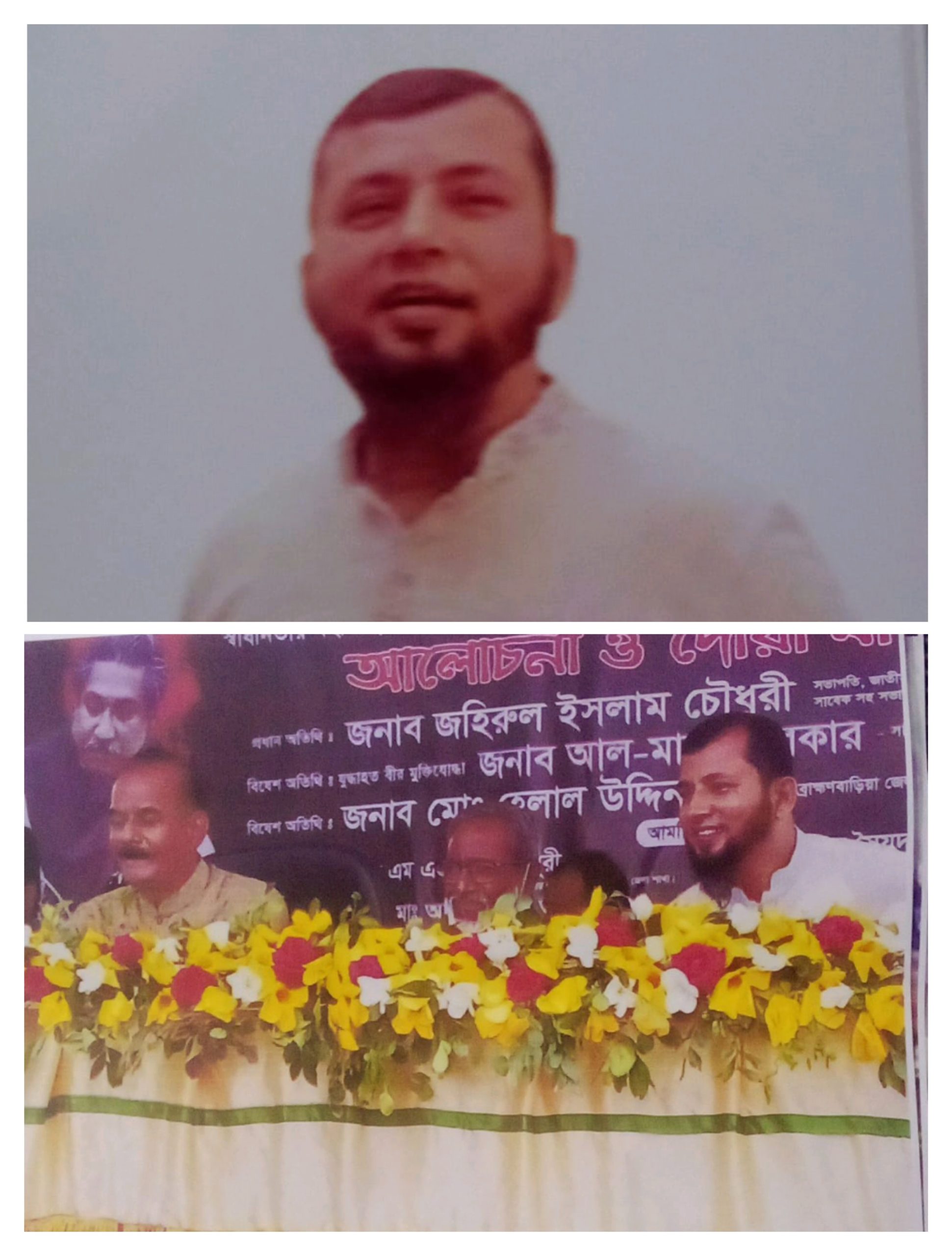 পাম্প অপারেটরের ছদ্মবেশে নিয়োগ-বাণিজ্যের রাজা! বিদ্যুৎ উন্নয়ন বোর্ডে শ্রমিকলীগ নেতার দুর্নীতির নগ্ন চিত্র