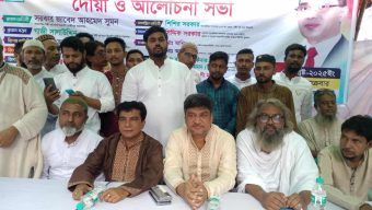 হাজী সৈয়দ শাহ মাজার জিয়ারত ও বেগম খালেদা জিয়ার জন্মদিনে দোয়া ও আলোচনা সভা