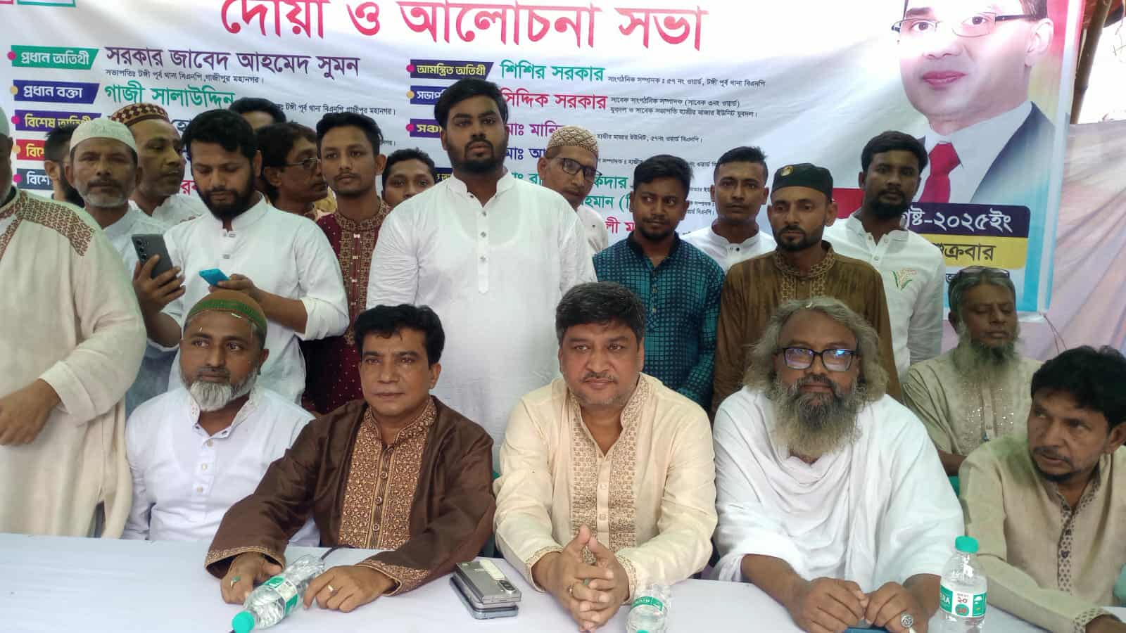 হাজী সৈয়দ শাহ মাজার জিয়ারত ও বেগম খালেদা জিয়ার জন্মদিনে দোয়া ও আলোচনা সভা