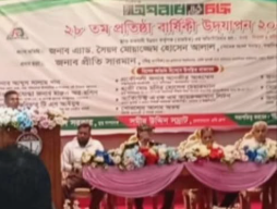 দৈনিক সময়ের অপরাধচক্র’র ২৮তম প্রতিষ্ঠাবার্ষিকী পালন।