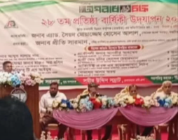 দৈনিক সময়ের অপরাধচক্র’র ২৮তম প্রতিষ্ঠাবার্ষিকী পালন।