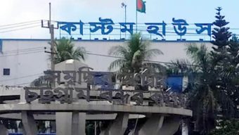 সেপ্টেম্বরে তিন নিলামে ২০০ লট পণ্য তুলছে চট্টগ্রাম কাস্টমস।