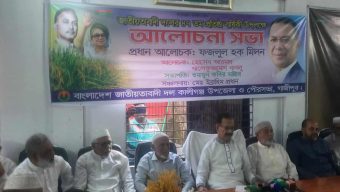 বিএনপির ৪৭ তম প্রতিষ্ঠা বার্ষিকী উপলক্ষে আলোচনা সভা ও দোয়া মাহফিল অনুষ্ঠিত