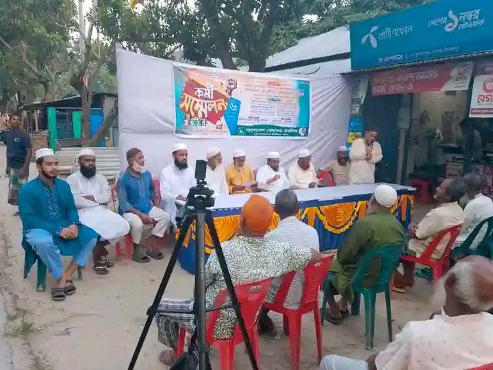 বাংলাদেশ খেলাফত মজলিস শাখার উদ্যোগে কর্মী সম্মেলন অনুষ্ঠিত।