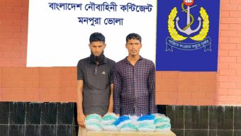 মনপুরায় নৌবাহিনীর অভিযানে অবৈধ কারেন্ট জাল জব্দ