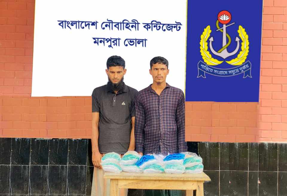 মনপুরায় নৌবাহিনীর অভিযানে অবৈধ কারেন্ট জাল জব্দ