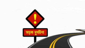 কাভার্ড ভ্যানের ধাক্কায় স্কুল শিক্ষার্থী নিহত।