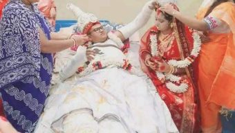 হাসপাতালের বেডে শুয়েই বিয়ে সম্পন্ন করলেন দম্পতি