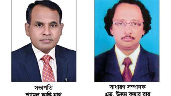 বাংলাদেশ জাতীয় হিন্দু মহাজোট চট্টগ্রাম মহানগরের সভাপতি শ্যামল কুমার নাথ সাধারণ সম্পাদক এড. উত্তম কুমার রায়।