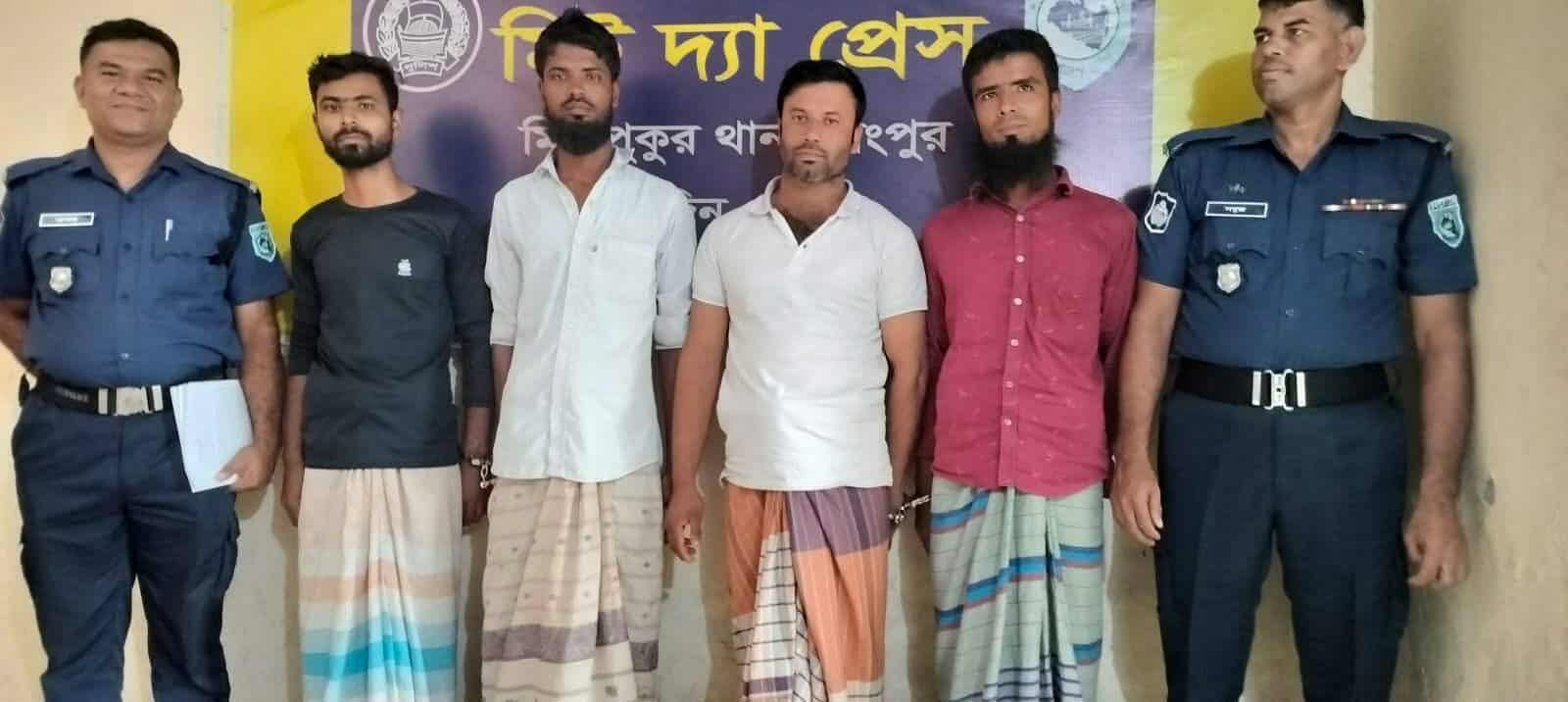 অনলাইন ক্যাসিনো ও ডলার প্রতারক চক্রের ৪ সদস্য গ্রেফতার।