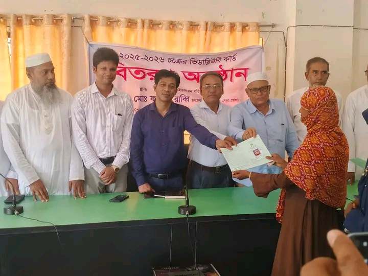 মনপুরায় ভিডব্লিউবি উপকার-ভোগীদের মাঝে কার্ড বিতরণ অনুষ্ঠিত