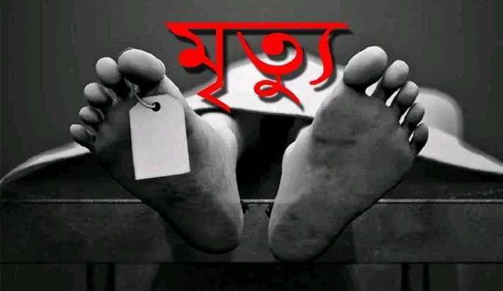 বোচাগঞ্জে উদ্বেগজনক হারে বাড়ছে অপমৃত্যু পারিবারিক সচেতনতা জরুরি।