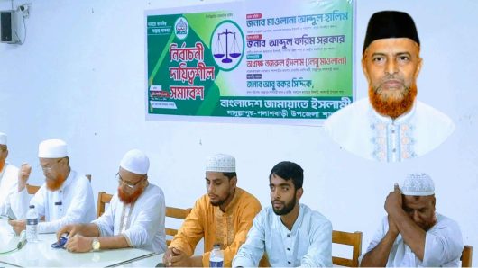 গর্ব অহংকার ত্যাগ করে জনগণের কাছে পৌঁছাতে হবে।