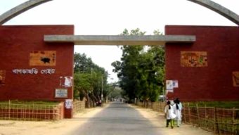 খাগড়াছড়িতে একাধিকবার সাম্প্রদায়িক সহিংসতার অপচেষ্টা সম্পর্কে সেনাবাহিনীর বিবৃতি।