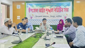 কালীগঞ্জে আইন-শৃঙ্খলা কমিটির মাসিক সভা অনুষ্ঠিত