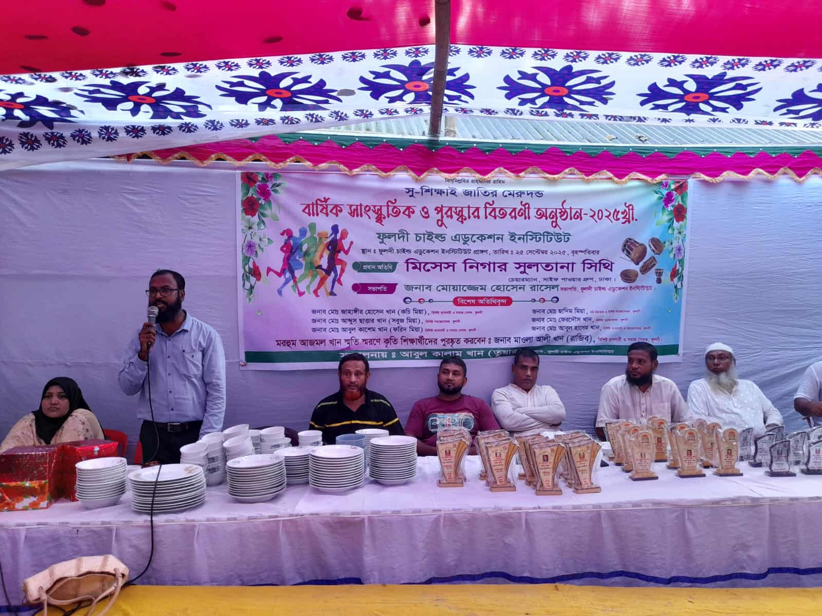 কালীগঞ্জের ফুলদী চাইল্ডের বার্ষিক সাংস্কৃতিক অনুষ্টান অনুষ্ঠিত