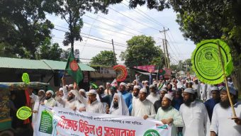 পিআর পদ্ধতিতে জাতীয় নির্বাচনের দাবীতে কালীগঞ্জে ইসলামী আনন্দলনের বিক্ষোভ মিছিল ও সমাবেশ