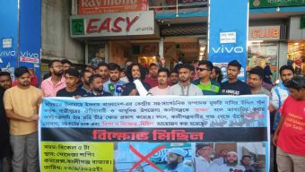 কালীগঞ্জকে জঙ্গল বলায় গাজীপুর-২ আসনের সংসদ সদস্য প্রার্থীর বিরুদ্ধে উকিল নোটিশ