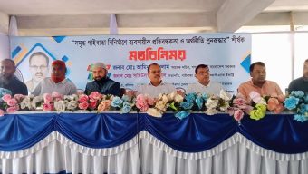 সমৃদ্ধ গাইবান্ধা বিনির্মানে ব্যবসায়ীক মতবিনিময় সভা অনুষ্ঠিত।