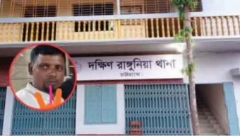 রাঙ্গুনিয়া সরফভাটায় তুচ্ছ ঘটনাকে কেন্দ্র করে এক দিনমজুর নিহত।