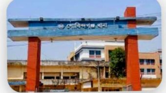 গাইবান্ধার গোবিন্দগঞ্জে গৃহবধূর ওপর হামলা ও টাকা লুট, থানায় অভিযোগ।