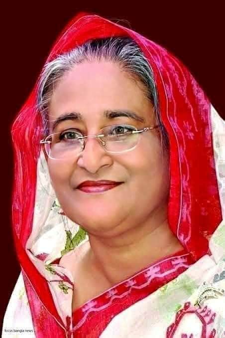 শুভ জন্মদিন। শেখ হাসিনা একটি নাম! একটি ইতিহাস!