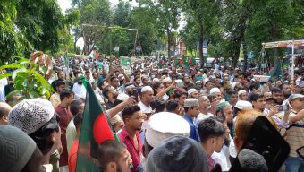 কালীগঞ্জে ৫ দফা দাবীতে জামায়াতের সমাবেশ ও বিক্ষোভ মিছিল