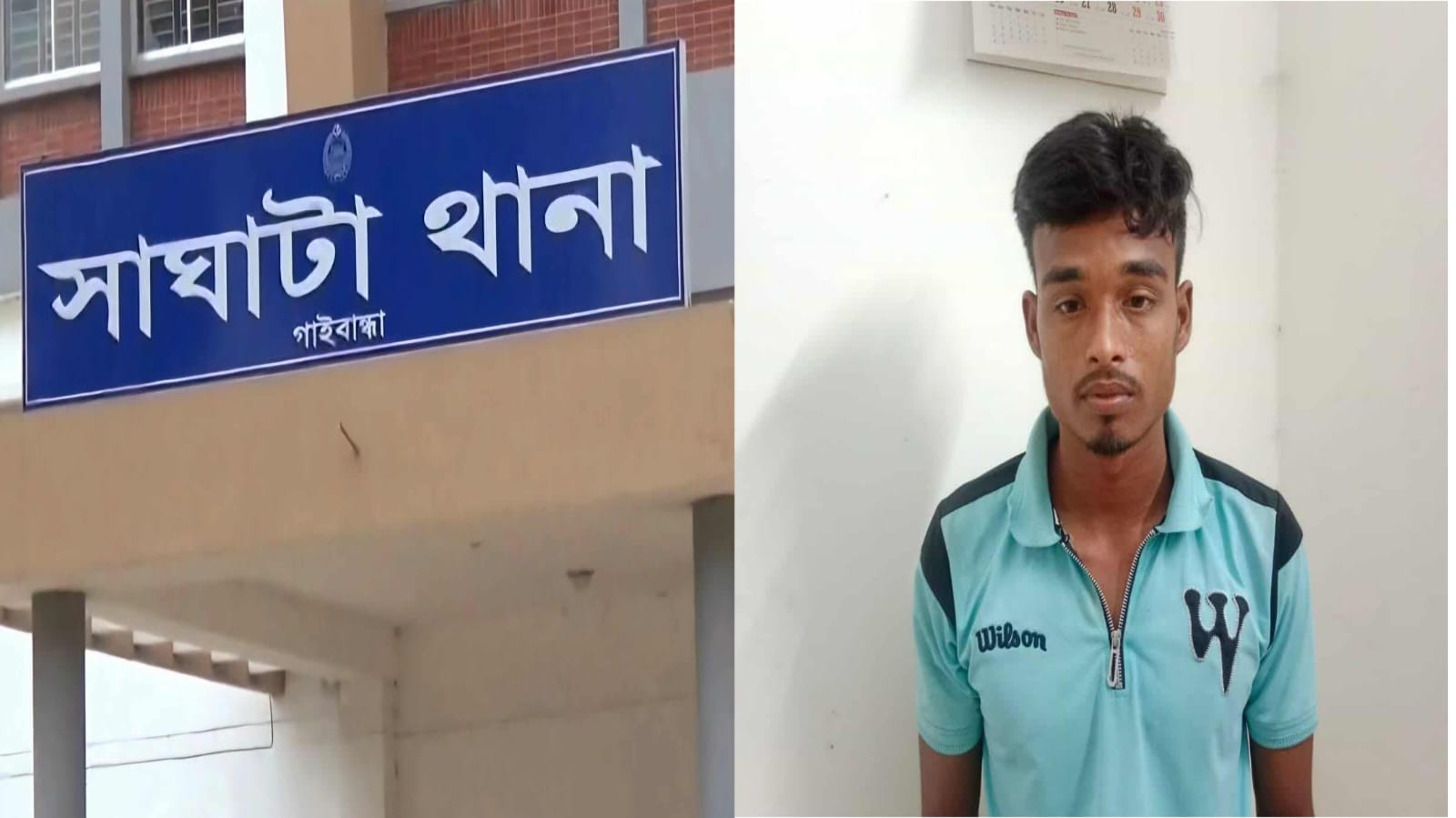 গন ধর্ষনের শিকার ৬ষ্ঠ শ্রেনীর স্কুল ছাত্রী, এক যুবক আটক।