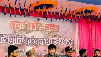 জুলাই–আগস্ট ২০২৪ এর গণঅভ্যুত্থানের আহত সম্মুখ যোদ্ধাদের সংগঠন ওয়ারিয়র্স অফ জুলাই, নারায়ণগঞ্জ কর্তৃক আয়োজিত “