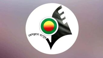 রংপুরে বৈষম্যবিরোধী সাংবাদিক আন্দোলনের প্রতিবাদ