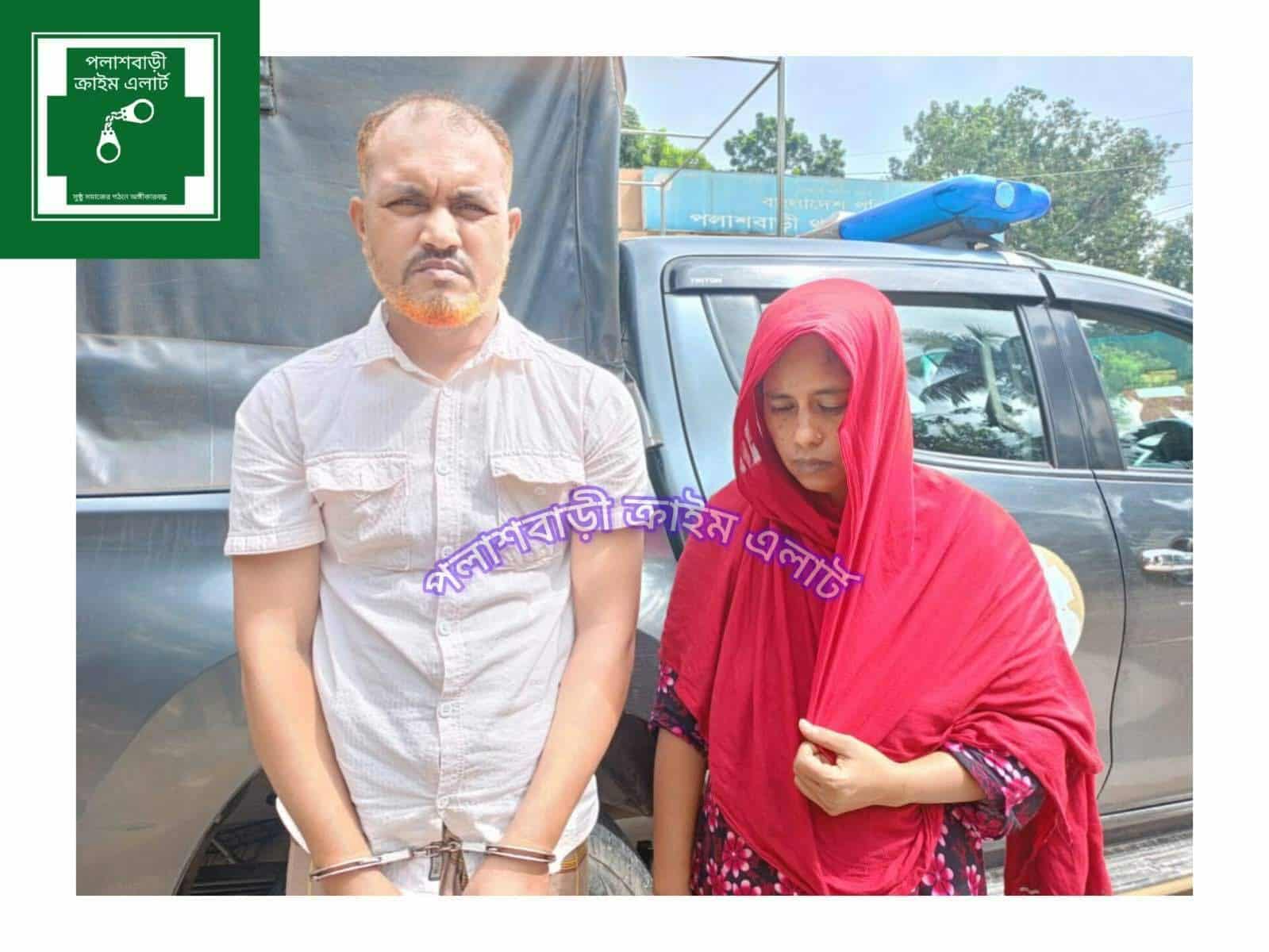 পলাশবাড়িতে ফেন্সিডিল “ব্যবসায়ী-দম্পতি” আটক।