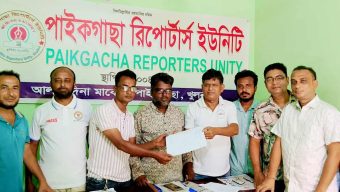 পাইকগাছা রিপোর্টার্স ইউনিটির দ্বি-বার্ষিক নির্বাচনের মনোনয়নপত্র সংগ্রহ ও জমা প্রদান