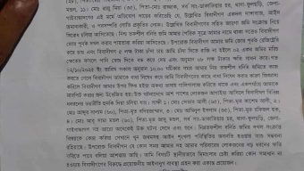 ফুলছড়িতে জমি দখল ও চাঁদাবাজির অভিযোগে উত্তেজনা