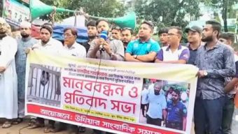 উখিয়ায় আপোষহীন সাংবাদিক তানভীর শাহরিয়ারের নিঃশর্ত মুক্তি ও মামলা প্রত্যাহারের দাবিতে মানববন্ধন