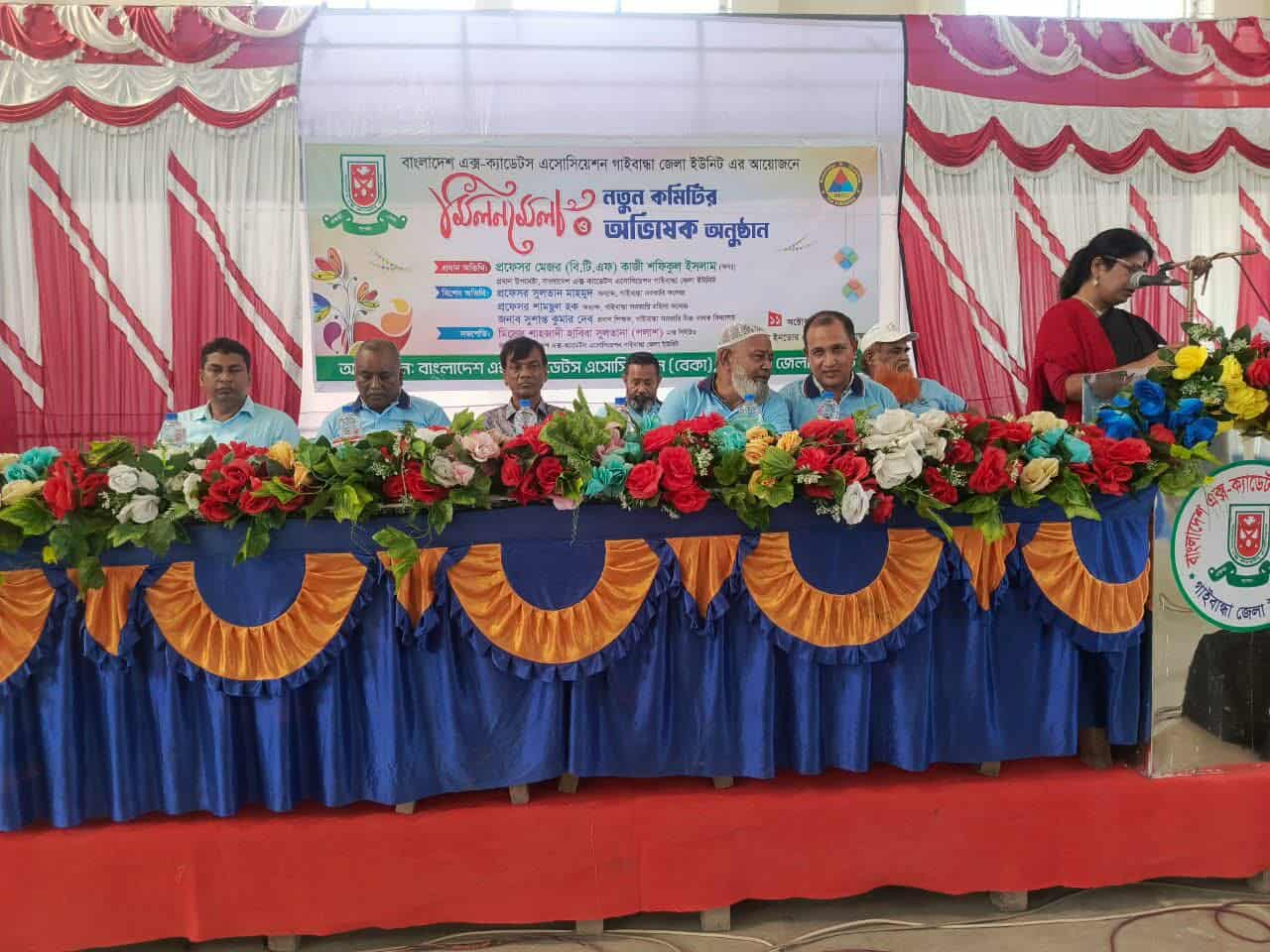 ক্স-ক্যাডেটদের মিলন মেলা ও অভিষেক অনুষ্ঠিত