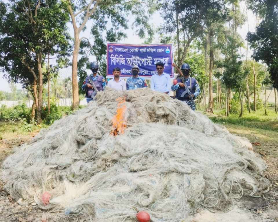 মনপুরার মেঘনায় ২২তম দিনে মা ইলিশ নিষেধাজ্ঞার অভিযানে জব্দ কারেন্ট জাল-আগুনে পুড়িয়ে বিনষ্ট