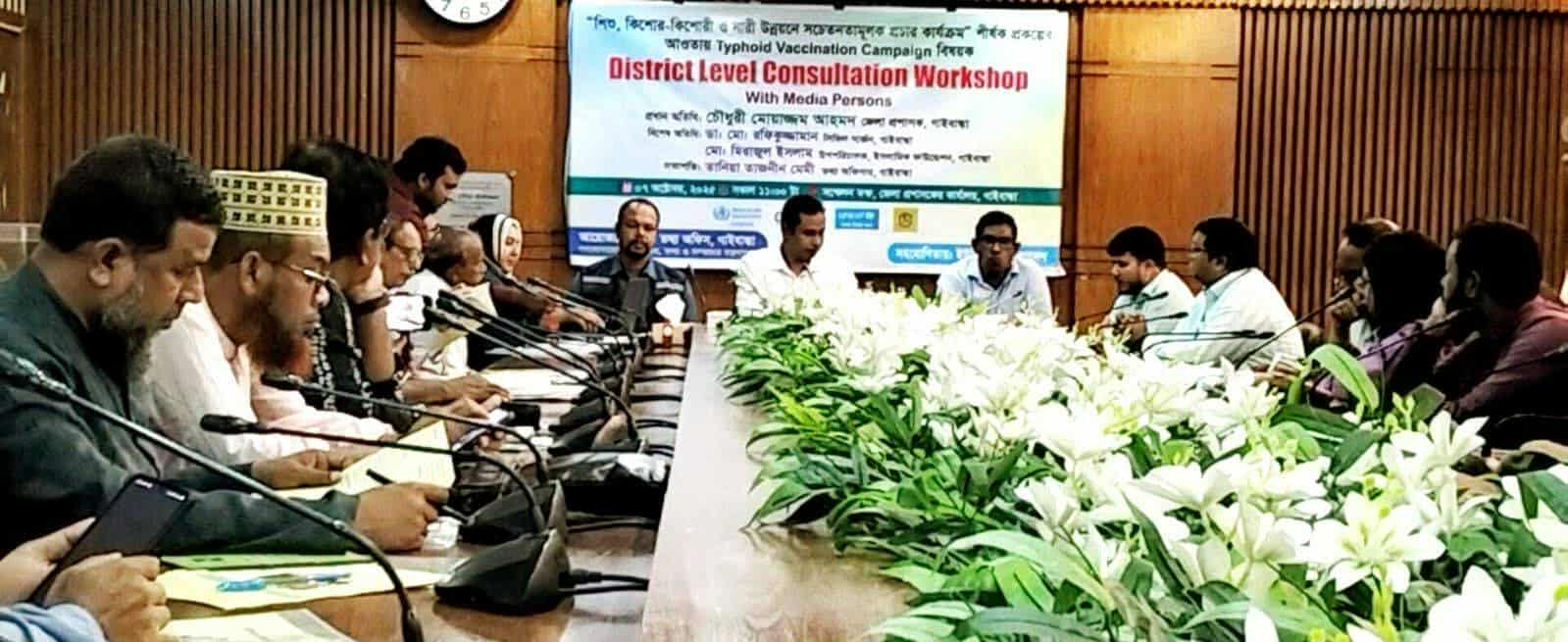 গাইবান্ধায় টাইফয়েড টিকাদান ক্যাম্পেইন বিষয়ক সাংবাদিকদের কর্মশালা