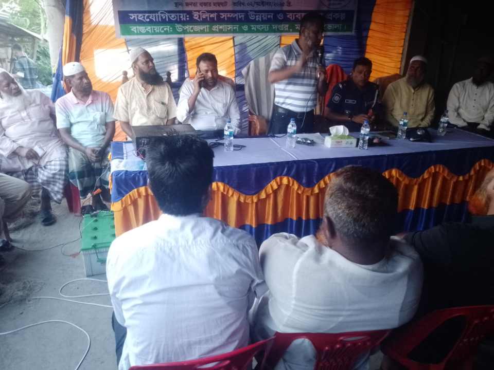 মনপুরায় মা ইলিশ রক্ষায় জেলেদের সাথে জনসচেতনতা মূলক সভা অনুষ্ঠিত